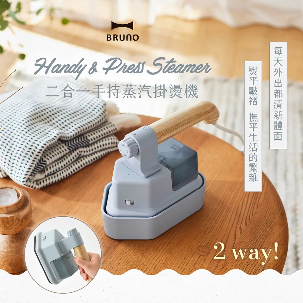 BRUNO 手持式四件組攪拌棒 BOE034 歷史價格詳細信息