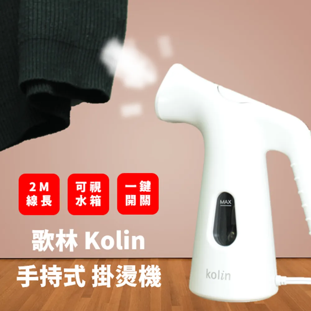 Kolin歌林 輕巧型吹風機 KHD-DS1201 歷史價格詳細信息