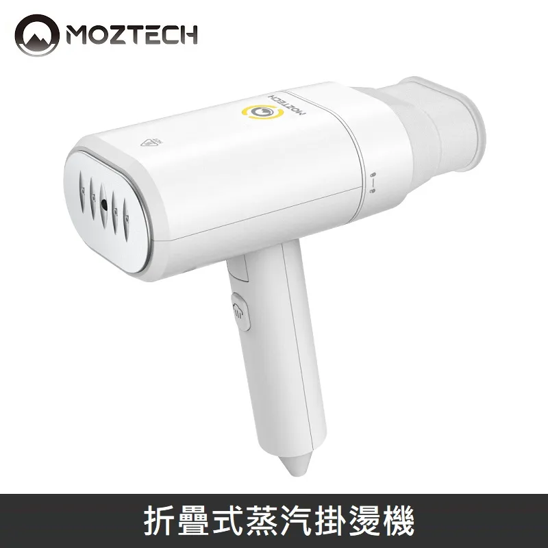 【MOZTECH®】折疊式蒸汽掛燙機 熨斗 掛燙機 歷史價格詳細信息
