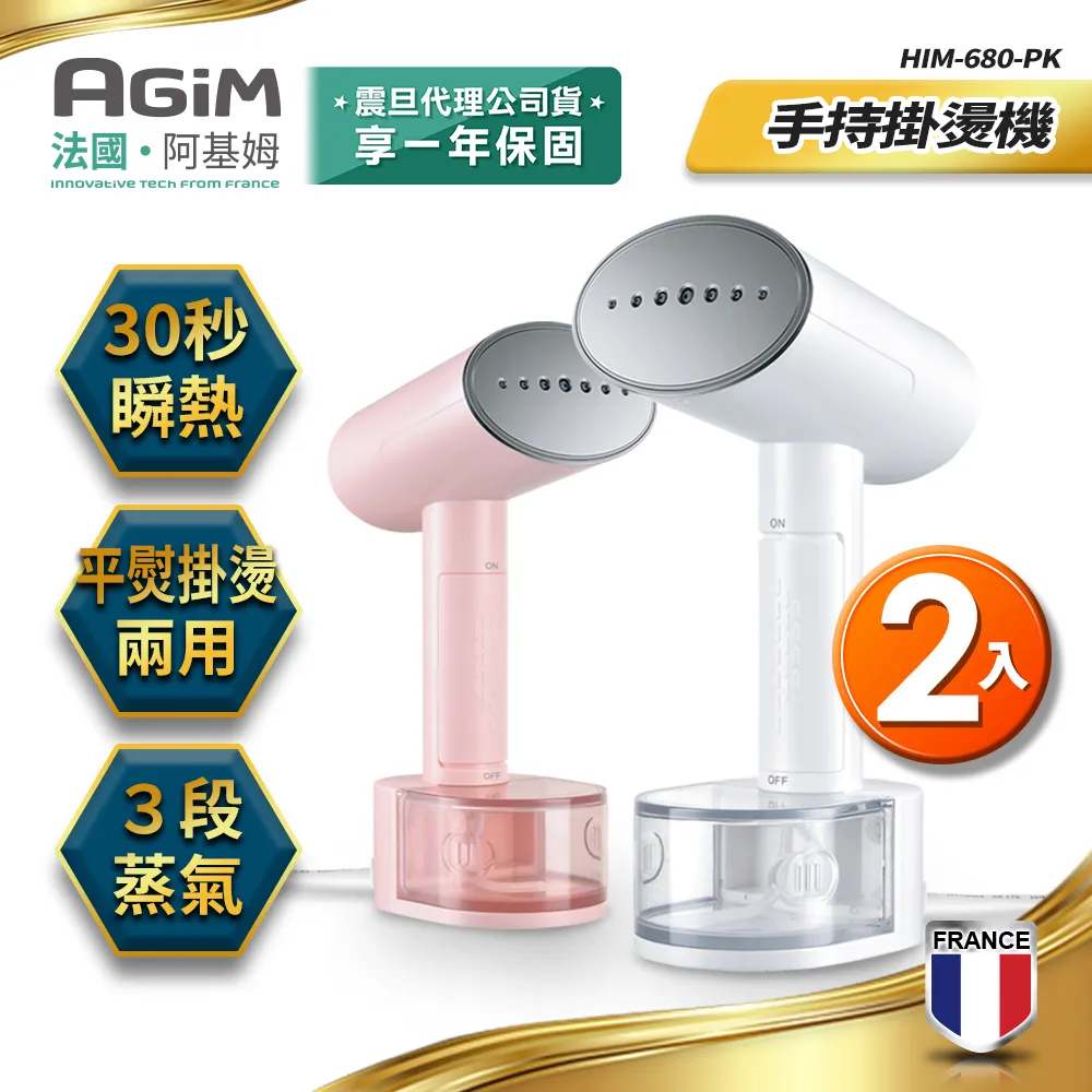 法國 阿基姆AGiM 2.5L生飲級全效型濾水壺(2入) FK-2501 歷史價格詳細信息