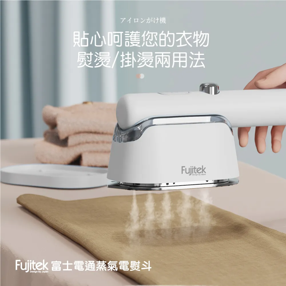 Fujitek富士電通 FT-JE700多功能冷熱生機調理機/豆漿機 歷史價格詳細信息