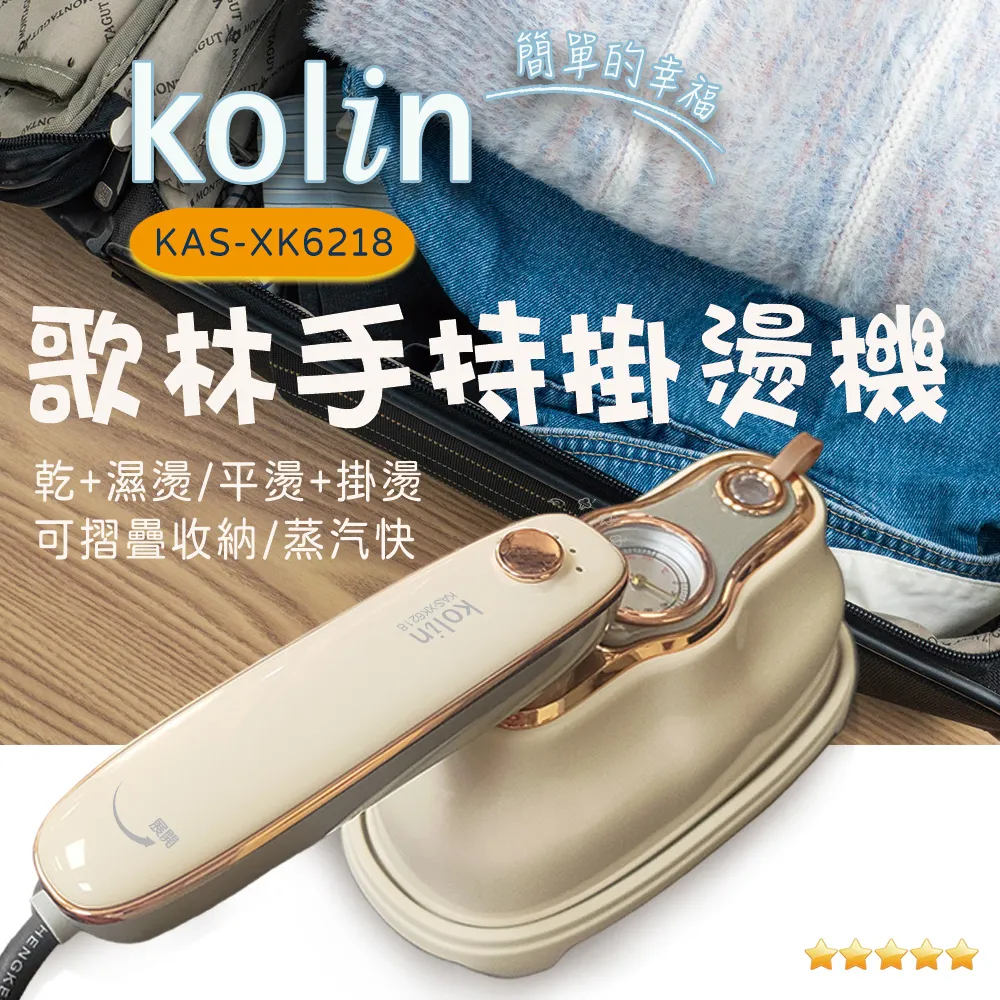 【kolin】歌林手感應計時器2入組(KGM-KU901) 歷史價格詳細信息