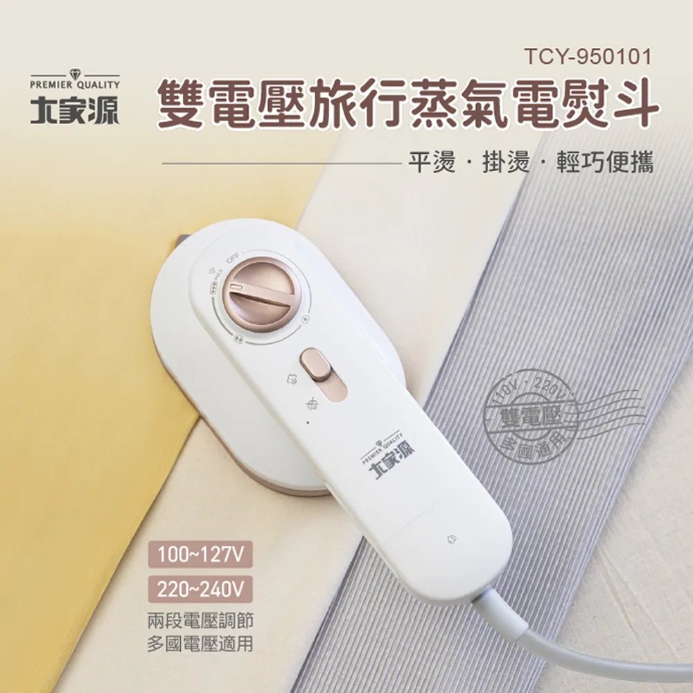 大家源 雙旋鈕溫控電烤箱8L TCY-380801 歷史價格詳細信息