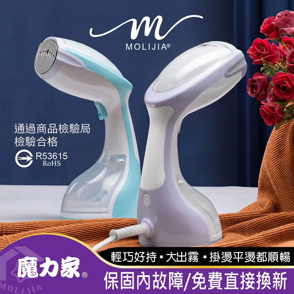 【蒸好熨】雙電壓智能蒸氣小熨斗 20秒瞬熱 掛燙機 旅行 國際通用 原價 $1980 歷史價格詳細信息