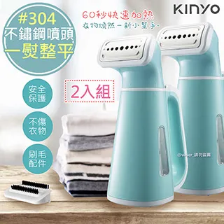 【KINYO】手持式掛燙機/蒸氣熨斗/電熨斗(HMH-8450/HMH-8460) 歷史價格詳細信息