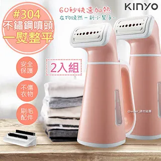 【KINYO】手持式掛燙機/蒸氣熨斗/電熨斗(HMH-8450/HMH-8460) 歷史價格詳細信息