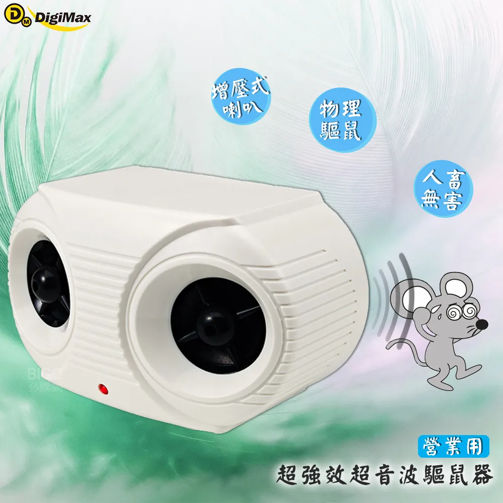 營業用 超強效 hi-power 超音波 驅鼠器 驅蟲器 驅鼠 驅蟲 驅蚊 範圍約100坪 倉庫 餐廳 大型場合 歷史價格詳細信息