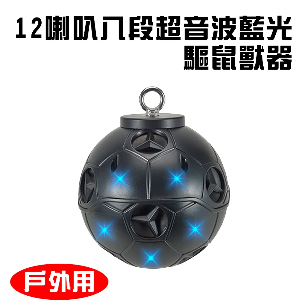 【戶外專用滅蚊】庭院花園太陽能滅蚊燈 2入盒裝 滅蚊燈 捕蚊燈 照明滅蚊 戶外滅蚊 歷史價格詳細信息
