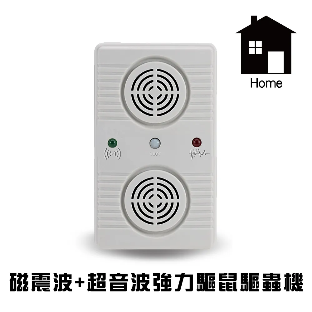 室內外專用超音波驅鼠機(一組) 歷史價格詳細信息