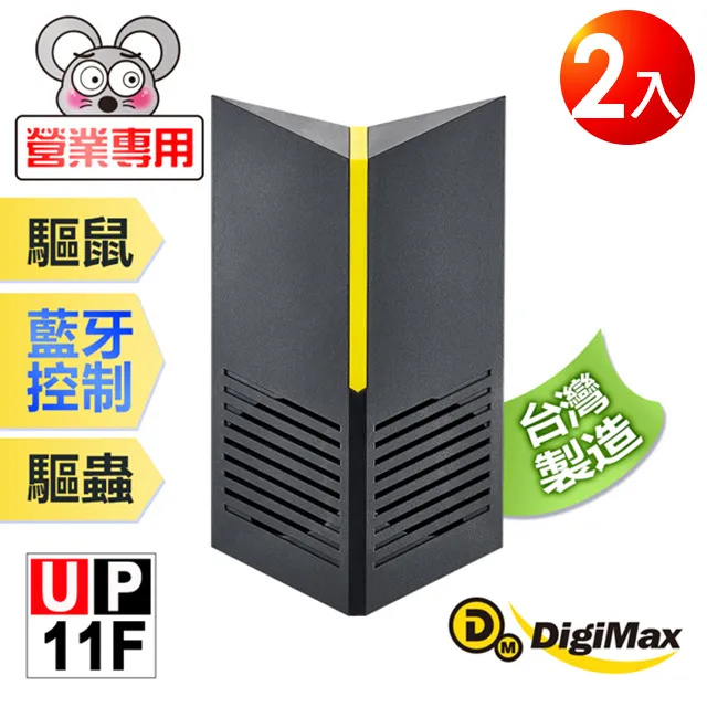 【DigiMax】營業專用抗敏滅菌除塵蹣機 DP-3EA(除螨 防螨 紫外線滅菌 最大有效範圍80坪) 歷史價格詳細信息