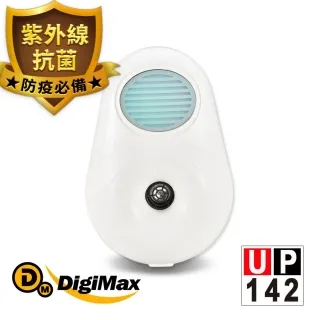 DigiMax【UP-142】『滅菌光』雙效型紫外線滅菌除塵螨機 二入組 歷史價格詳細信息