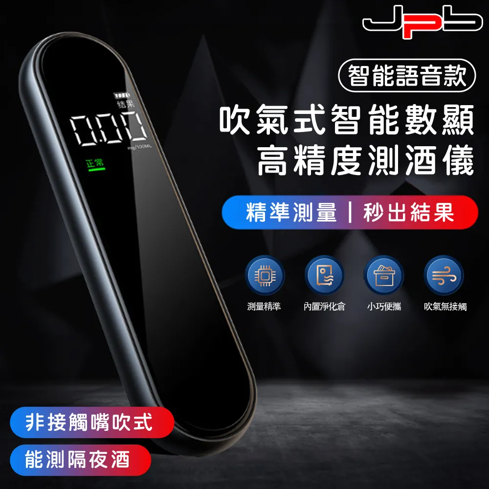 [ JPB ] 便攜渦輪式 桌面/手持兩用帶扣環風扇 BP533 歷史價格詳細信息