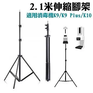 適用k9 k7x手機自拍杆拍照神器手持插線2023新款加長旅遊可攜式 歷史價格詳細信息