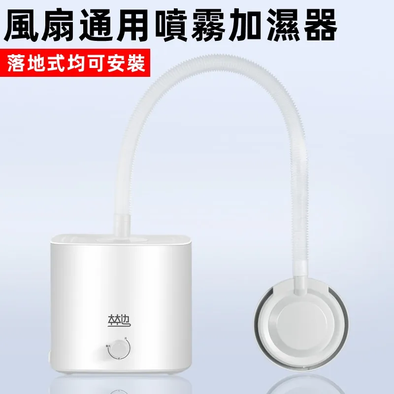 水冷加冰霧化扇 霧化降溫五葉大風噴霧風扇 2L水箱大容量霧化扇 歷史價格詳細信息