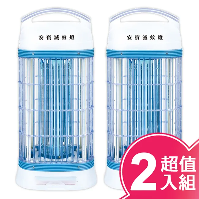 安寶 AB-8210  10W電子捕蚊燈 歷史價格詳細信息