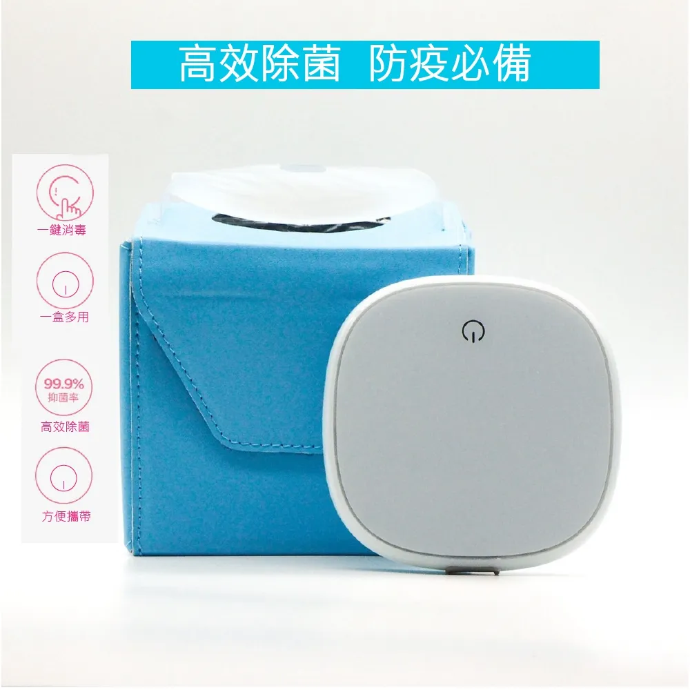 UVC便攜式殺菌燈 Lightning接口 手持消毒機 消毒器 手機消毒 智能消毒 B-MUVCA 歷史價格詳細信息