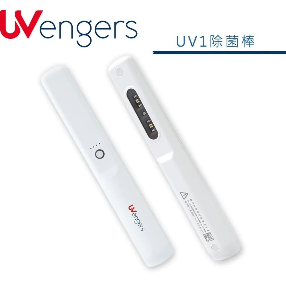 【UVengers】uvc紫外線智能除菌棒 滅菌棒 台灣製 UV1 歷史價格詳細信息