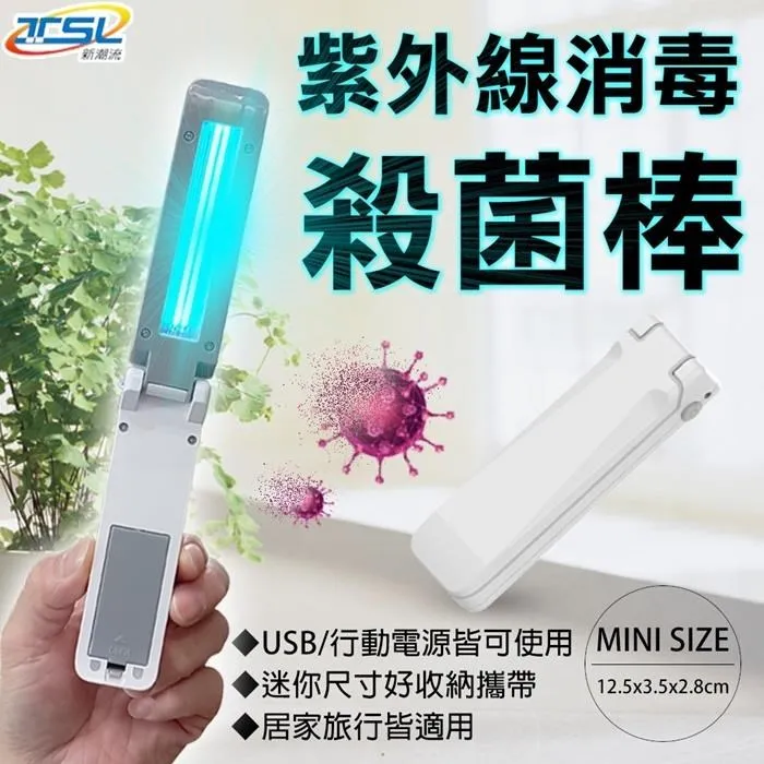 【TSL 新潮流】無線式電動刨冰機-贈製冰盒*3-福利品(TSL-136) 歷史價格詳細信息