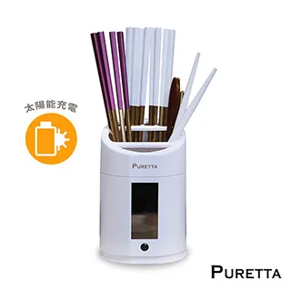 PURETTA UV紫外線馬桶消毒器 (LZ-M) 歷史價格詳細信息
