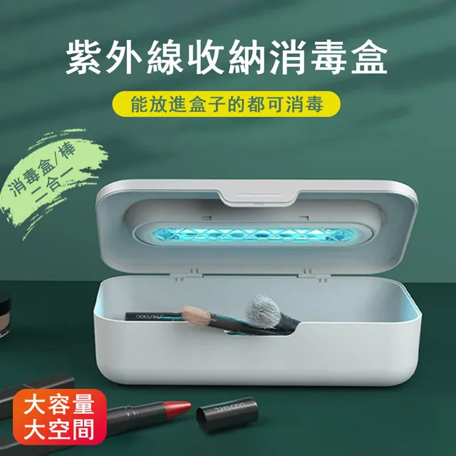 手機口罩紫外線消毒器 歷史價格詳細信息