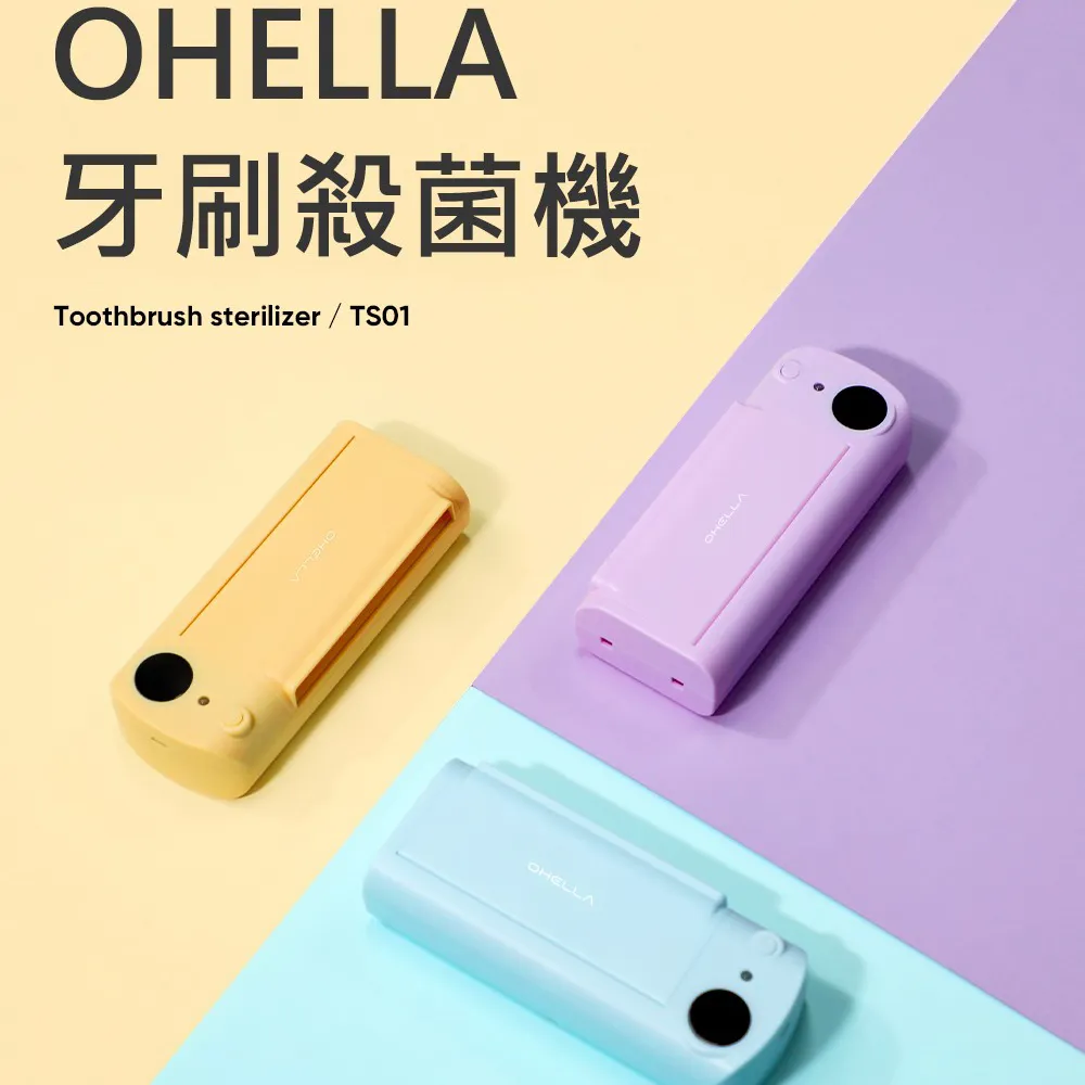 OHELLA Neospin無線浴室清掃機(含專用刷頭三件組)電動馬桶刷 婚姻救星打掃神器 台灣總代理原廠公司貨正品保固 歷史價格詳細信息