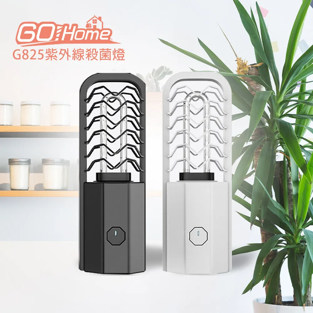 GoHome 太陽能超音波驅趕器(驅鳥/驅鼠/驅蟲蚊)-小圓形 A003 歷史價格詳細信息