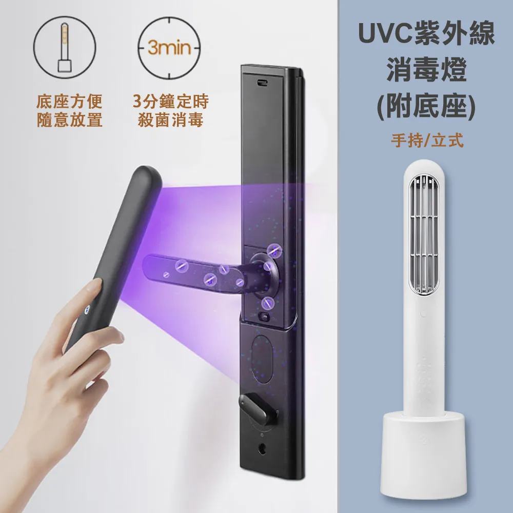 UVC紫外線抑菌牙刷杯架 自動擠牙膏器 牙刷架 漱口杯架 牙杯架 歷史價格詳細信息