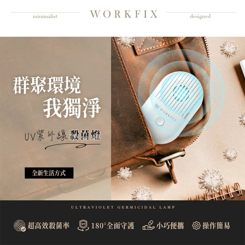 便攜UV紫外線消毒 臭氧殺菌 車載學校手持迷妳移動氧吧寵 除? 歷史價格詳細信息