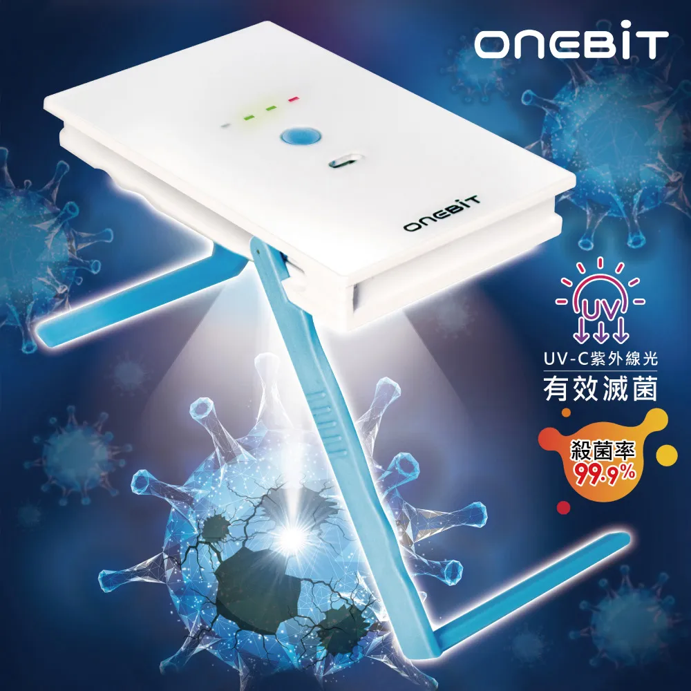 UVC 隨身型紫外線臭氧淨化棒 歷史價格詳細信息