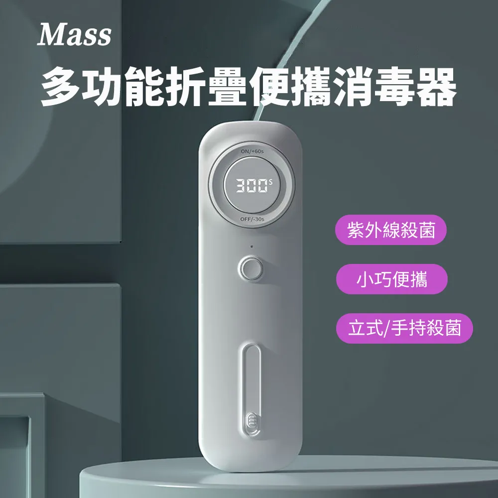 Mass  多功能帶補光燈遙控三腳架 Q02S伸縮自拍棒手機手機支架 104cm-白色 歷史價格詳細信息