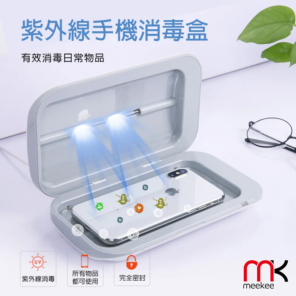 meekee 手機架充電式隨身小風扇 USB電扇 迷你電風扇 隨身風扇 電扇 手持風扇 充電風扇 小電扇 歷史價格詳細信息