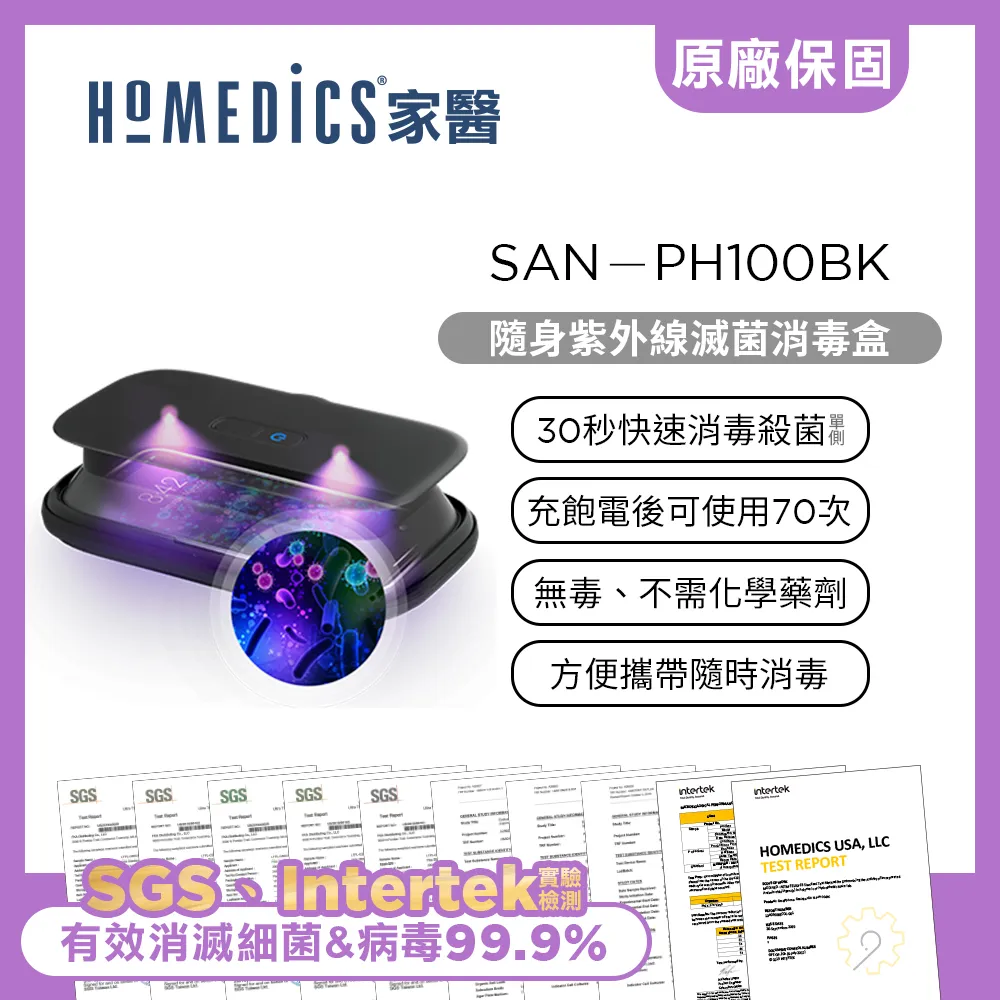美國 HOMEDICS 家醫 SPA足浴機/泡腳機 FB-50E-TW 歷史價格詳細信息