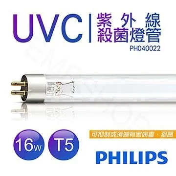 【管家】PHILIPS 濾波電容 220UF/385VDC 荷蘭飛利浦製真空管用 053系列 歷史價格詳細信息
