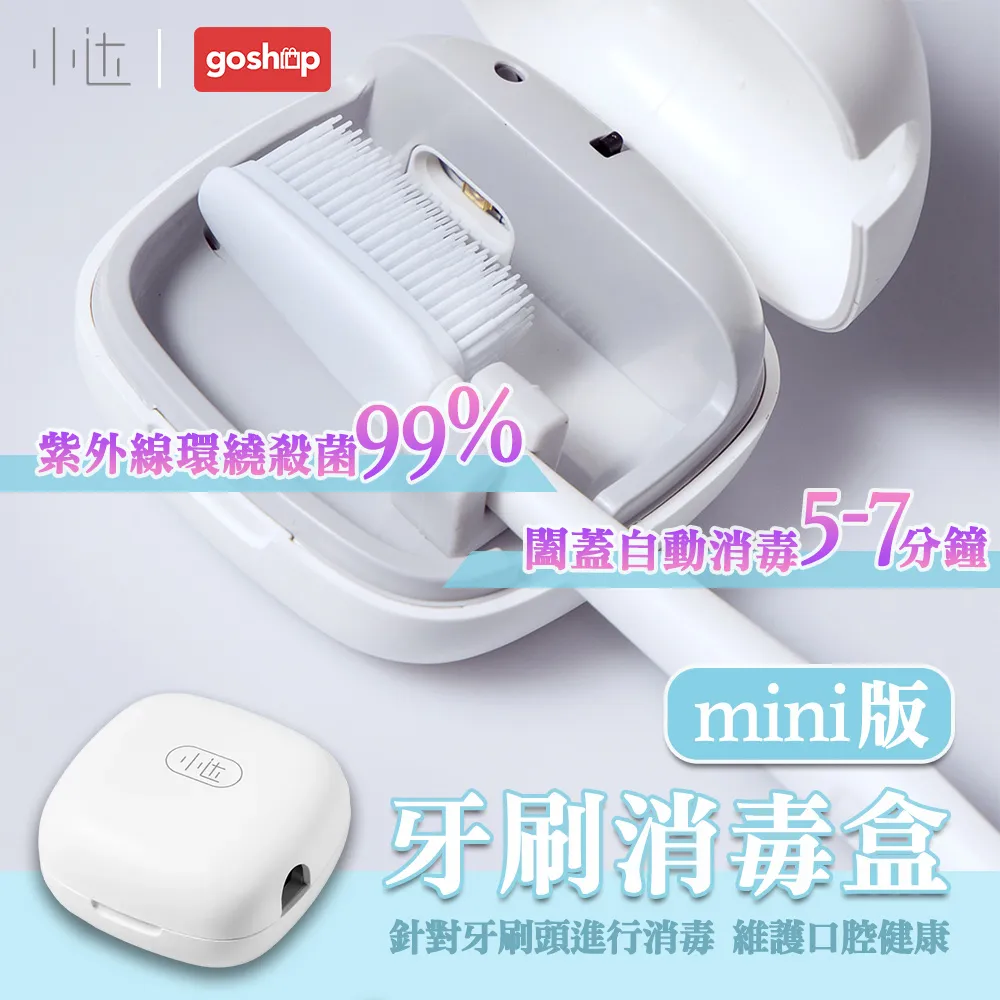 小米有品 MINI頭部按摩器 電動頭皮按摩儀 頭皮揉捏按摩機 3D立體按摩 舒緩減壓 肩頸可按 歷史價格詳細信息