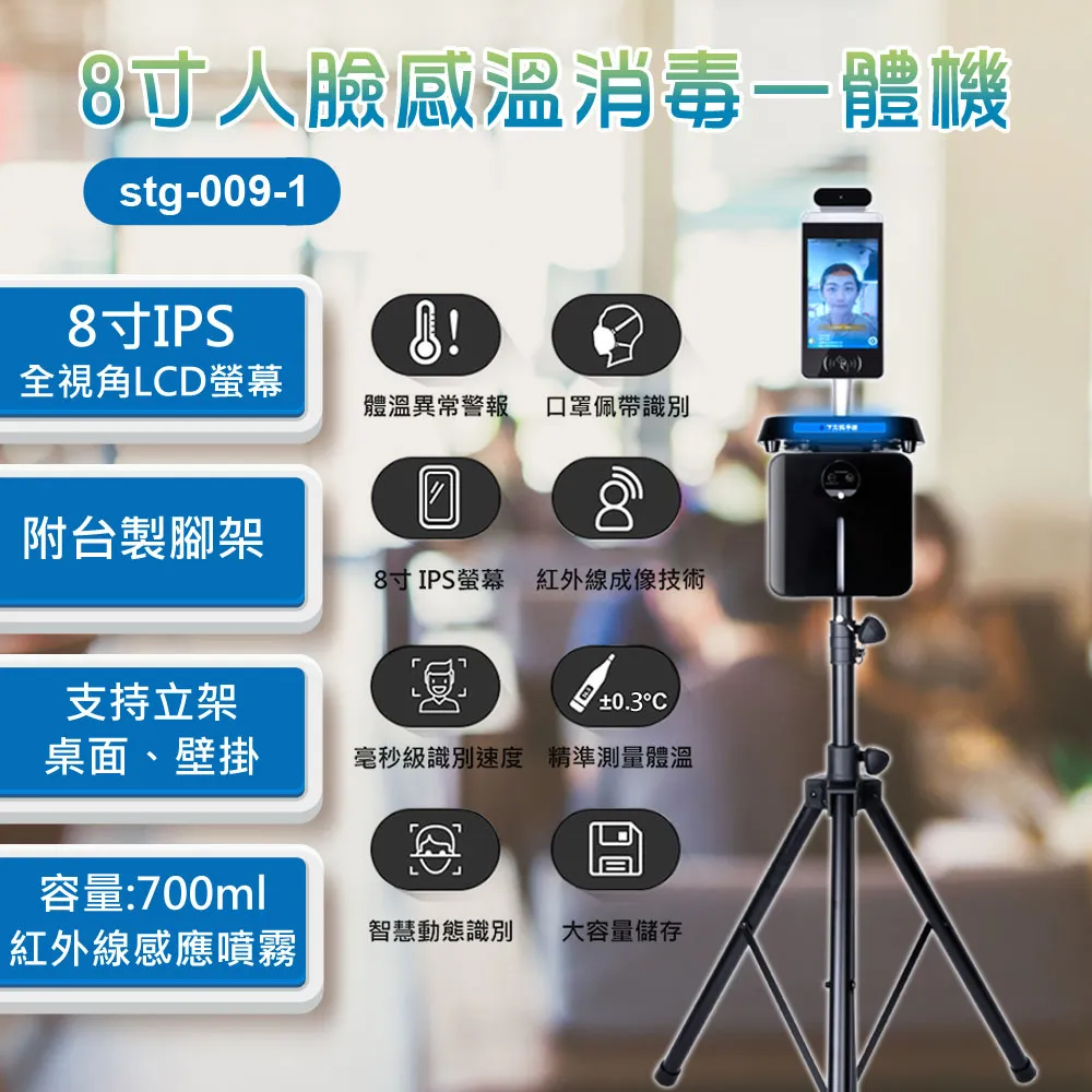 8寸人臉識別機刷卡二維碼小區專用門禁機面容考勤機二次開發系統 歷史價格詳細信息