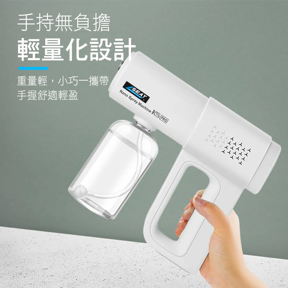 藍光噴霧消毒槍二入超值組 歷史價格詳細信息