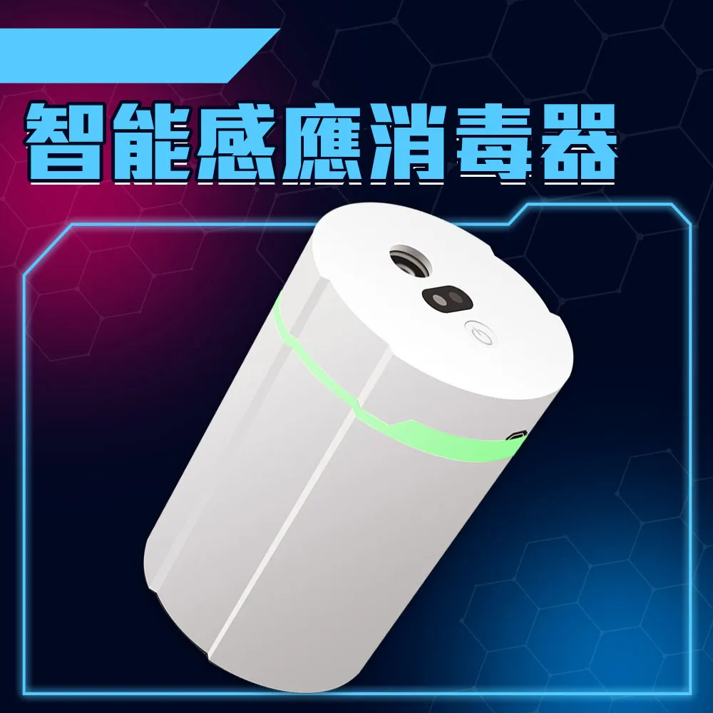 智能感應消毒收納盒-4L 歷史價格詳細信息
