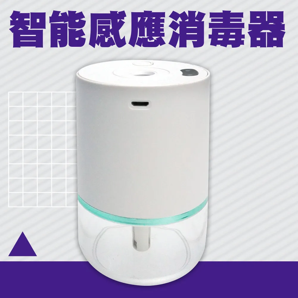 智能感應消毒收納盒-4L 歷史價格詳細信息