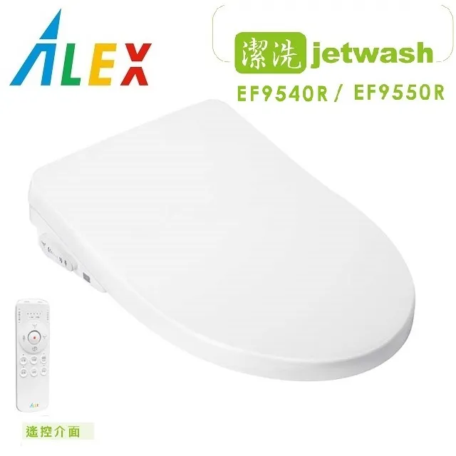 【ALEX 電光】潔洗電腦馬桶蓋/免治馬桶座(暖烘 遙控型) EF9530R 潔洗潔淨 溫暖溫座 歷史價格詳細信息