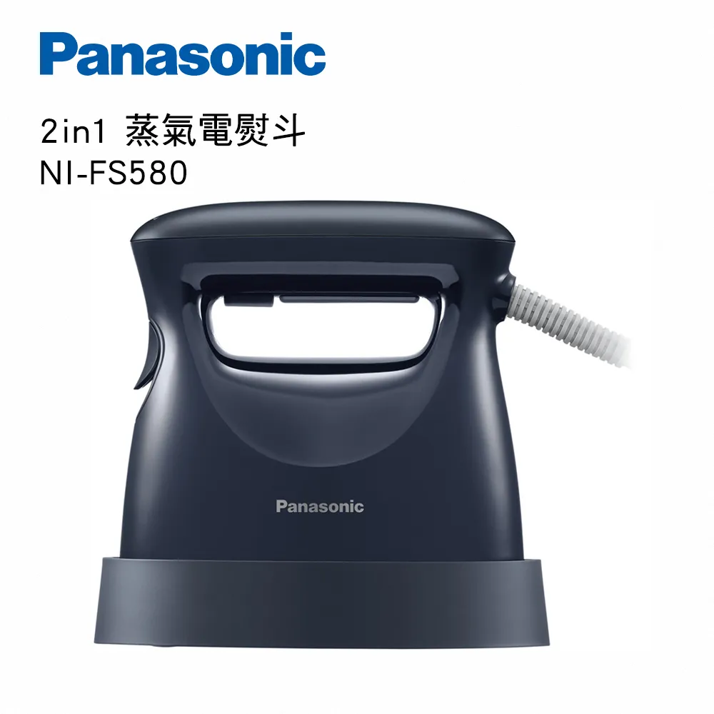 Panasonic國際牌2in1 蒸氣電熨斗 NI-FS780加碼送隔熱手套組 歷史價格詳細信息