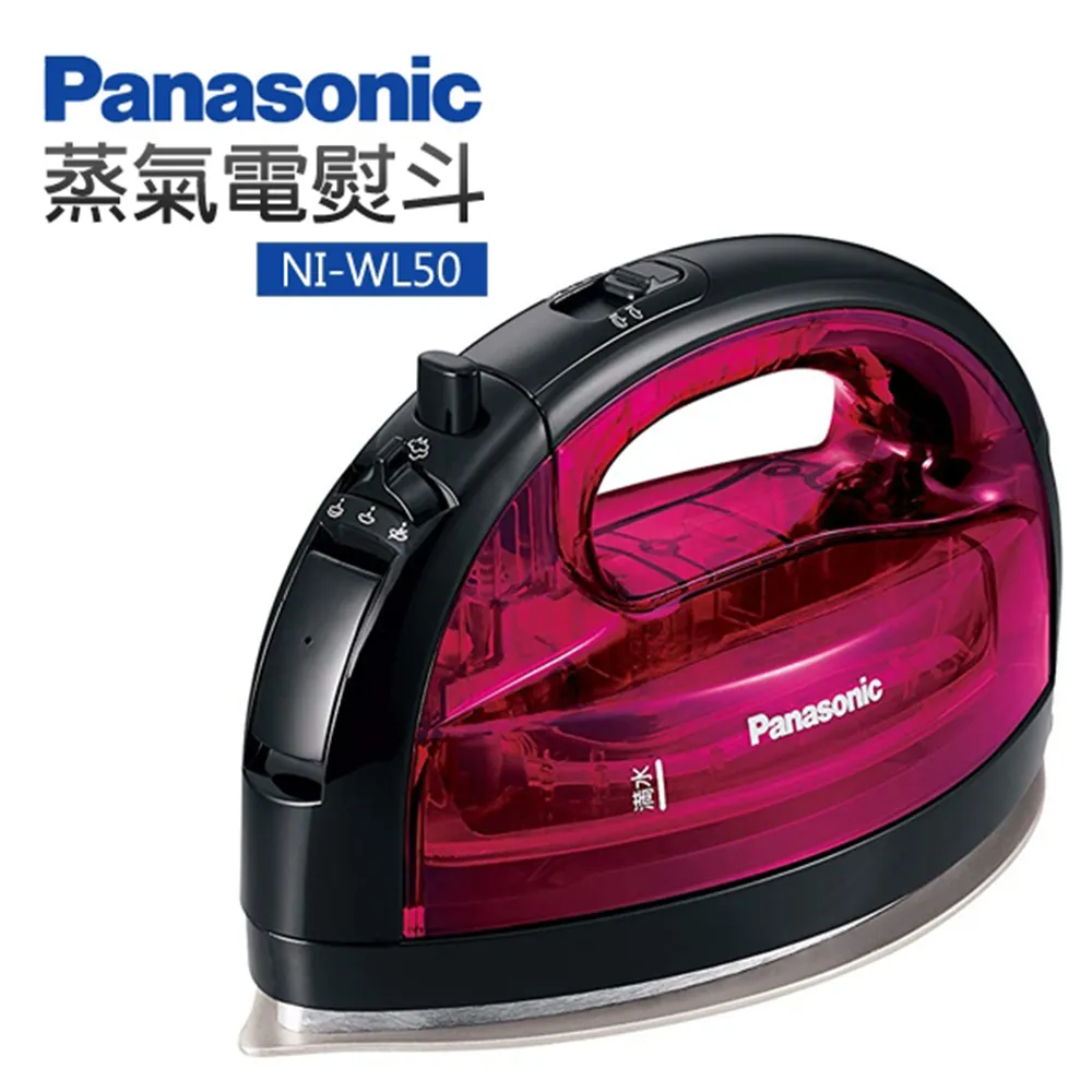 【Panasonic 國際牌】無線蒸氣電熨斗 NI-WL30 WL30 歷史價格詳細信息