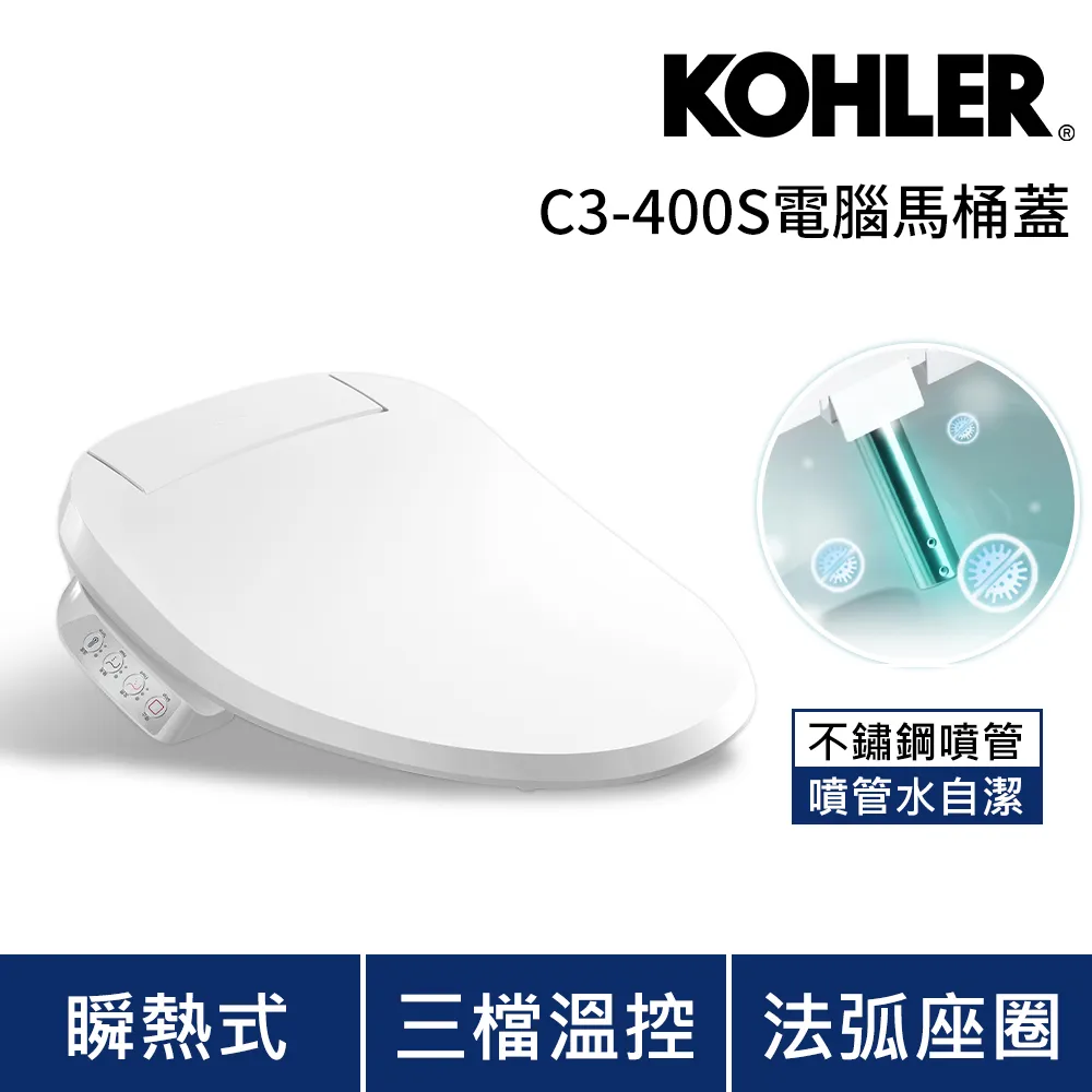 KOHLER C3-455 電腦馬桶蓋 K-8298-CR-0 歷史價格詳細信息
