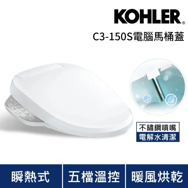 KOHLER C3-455 電腦馬桶蓋 K-8298-CR-0 歷史價格詳細信息