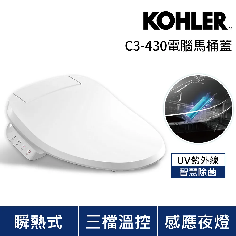 KOHLER C3-455 電腦馬桶蓋 K-8298-CR-0 歷史價格詳細信息