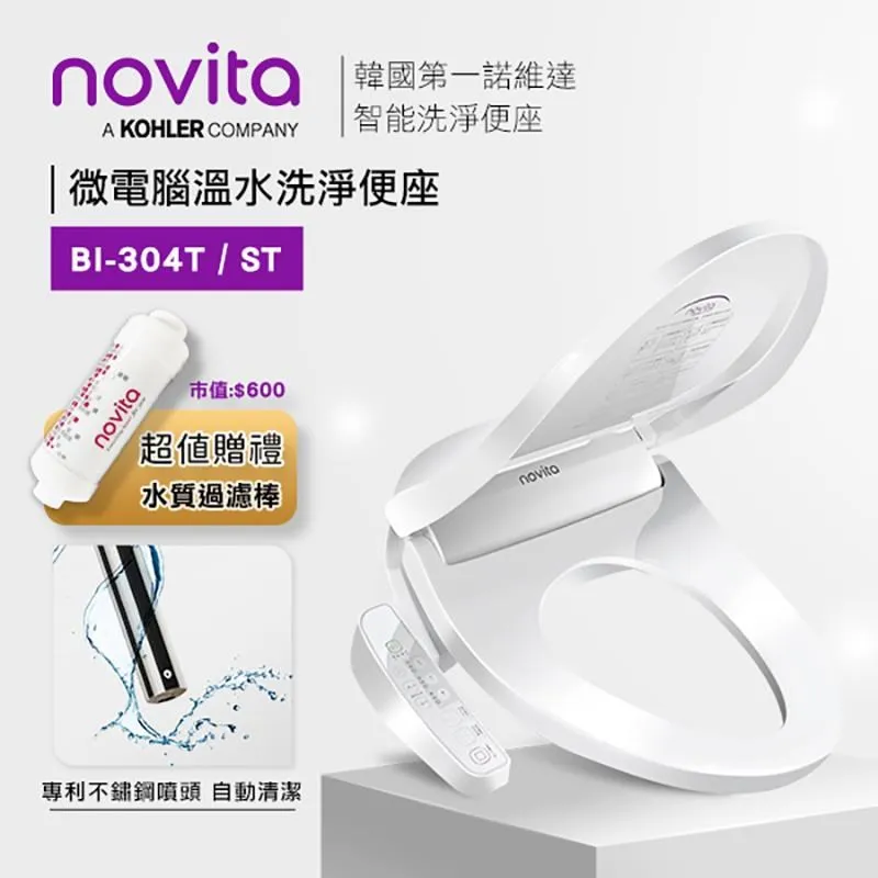 NOVITA 台灣製造 雲彩拉絲紋 旅行箱/行李箱 29吋 多色任選 NVT858 加賀皮件 歷史價格詳細信息