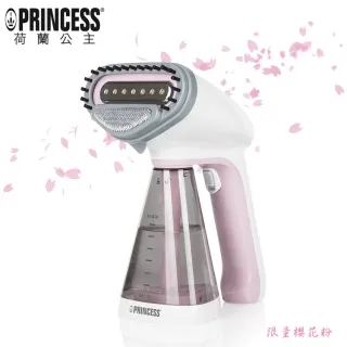PRINCESS｜荷蘭公主 手持雙電壓折疊掛燙機 332853 歷史價格詳細信息
