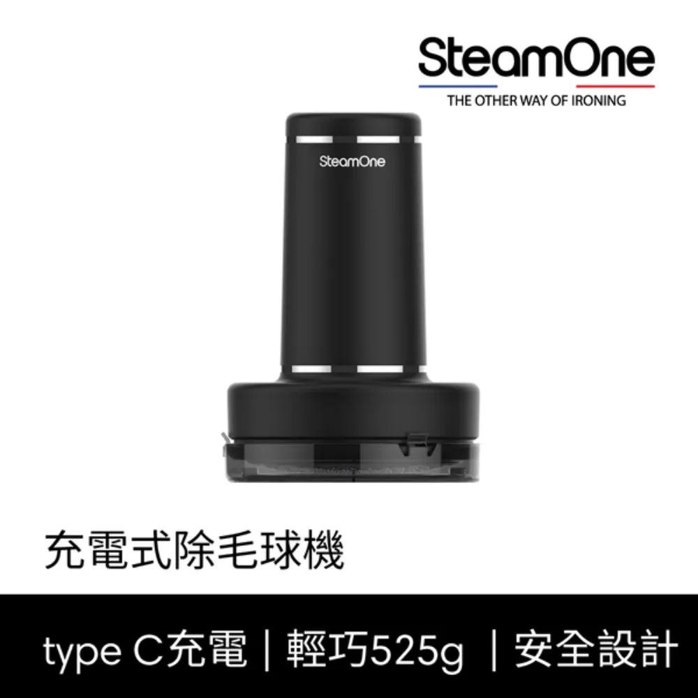 【SteamOne】George蒸氣掛燙機(TWES800B)+【法國 SteamOne】電動除毛球機(RP10B) 歷史價格詳細信息