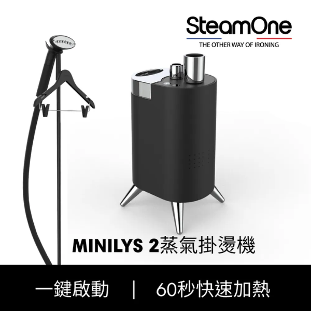 【SteamOne】George蒸氣掛燙機(TWES800B)+【法國 SteamOne】電動除毛球機(RP10B) 歷史價格詳細信息