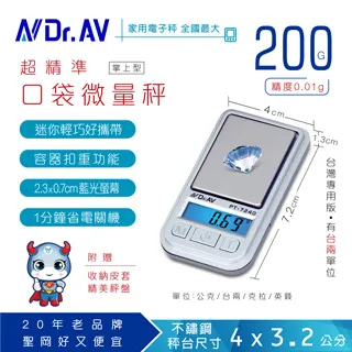 超迷你電子鍋1人家用小型智能多功能2升1一2人煮粥寶寶學生 歷史價格詳細信息