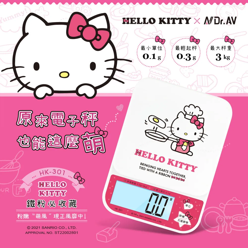 【N Dr.AV聖岡科技】日式精巧型微量電子秤/2公斤 0.1克KS-395S 歷史價格詳細信息